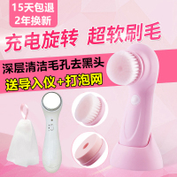 CFCF才妃洗臉神器 深度清潔毛孔，去黑頭新選擇