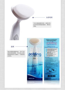 韓國Pobling電動潔面儀 揭秘3D洗臉?biāo)⑷绾纬蔀槊浊鍧嵜廊萆衿? />
</span>
<span id=