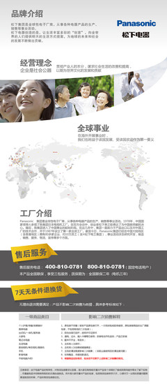 松下毛孔清潔器EH2513P評測 深層清潔，還你細(xì)膩肌膚