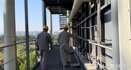 濟南熱源廠探訪 萬事俱備，只待點爐，全力保障今冬供暖